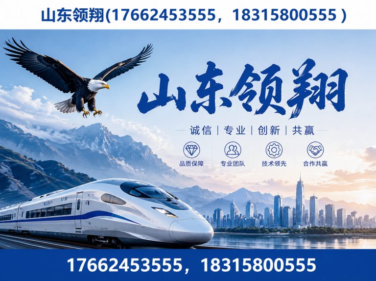 大庆土工布展示图